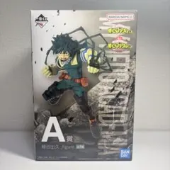 一番くじ 僕のヒーローアカデミア A賞 緑谷出久 フィギュア