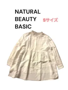 NATURAL BEAUTY BASIC ティアード長袖シャツ チュニック 白S