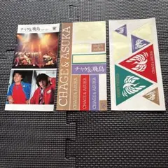 2025年最新】チャゲ&飛鳥 グッズの人気アイテム - メルカリ