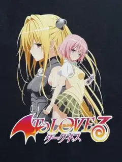 【激レア】ToLOVEる Tシャツ