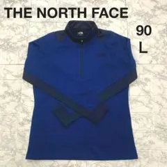 ノースフェイス　90 Ｌ　ハーフジップ　ロングTシャツ フリース　アウトドアのサムネイル