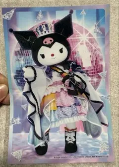 【新品未開封】 クロミ ピューロランド グリーティング限定 ポストカード