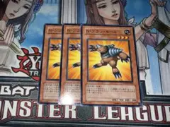 遊戯王 N・グランモール STON 字レア 3枚セット