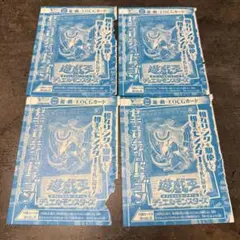 【未開封】遊戯王OCGカードVJMP-JP139「セキュリティ・ドラゴン」