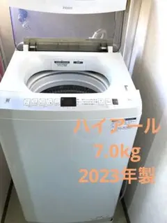 2026年最新】洗濯機7kg ハイアールの人気アイテム - メルカリ