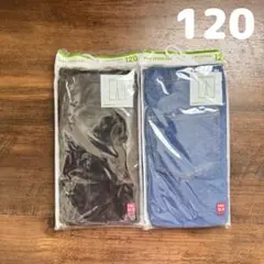 ユニクロ　七分丈　７分丈　デニムライク　黒　ブラック　デニム　2セット　120