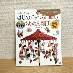 Item thumbnail for item ae375cf3-2380-482e-a26e-aed01b83dd84