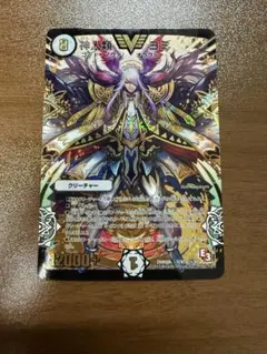 2026年最新】デュエル·マスターズの人気アイテム - メルカリ