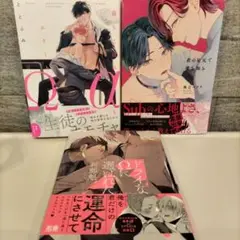 コミック　まとめ売り