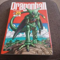 ☆☆☆えりり様専用☆☆☆ドラゴンボール　完全版　25巻29巻セット