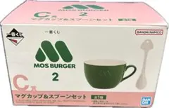 MOS BURGER マグカップ＆スプーンセット C