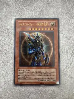 2026年最新】開闢の使者 レリーフの人気アイテム - メルカリ