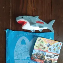 ジョーズ 水鉄砲 ハッピーセット ユニバーサルスタジオジャパン 米津玄師