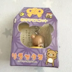 メルカリ