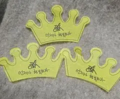 TXT MOACON モアコン 王冠