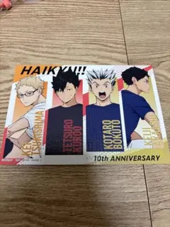 ハイキュー!! 一番くじ メモリアルボード 2点セット 第3体育館組 月島蛍