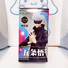 2025年最新】呪術廻戦 フィギュアの人気アイテム - メルカリ