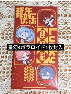 2026年最新】あんスタ himeruの人気アイテム - メルカリ