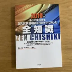 Item thumbnail for item e500b2e0-71b7-45eb-8719-d2e52dca7d4f