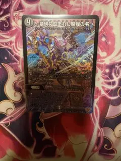 2026年最新】エピタフの人気アイテム - メルカリ