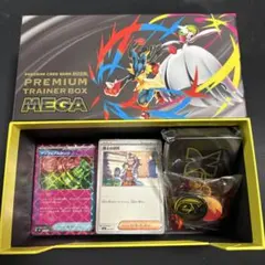 ポケモンカードゲーム プレミアムトレーナーボックス メガ 箱付き パックなし