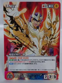 【クルセイド】聖闘士星矢まとめ売り 2025年最新】クルセイド 聖闘士星矢 ~聖闘士星矢の人気アイテム