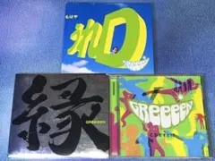 GReeeeN CD アルバム A 10th Anniversary - メルカリ