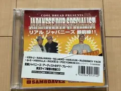 COOL DREAD PRESENTS JAPANESE DUB