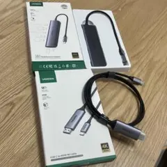 UGREEN 7-in-1USB C ハブTypeC HDMI変換ケーブル 1M