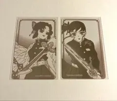 鬼滅の刃 箔カード コレクション 胡蝶しのぶ 栗花落カナヲ