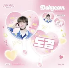2026年最新】seventeen うちわ ドギョムの人気アイテム - メルカリ