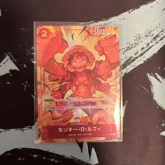 モンキー・D・ルフィ SR パラレル(PRB-01新イラスト) OP01-024