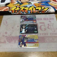 イナズマイレブン 吹雪アツヤ★41 イナズマイレブン 吹雪アツヤ☆41 - メルカリ