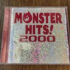 MONSTER HITS! 2000 メガヒットアルバム