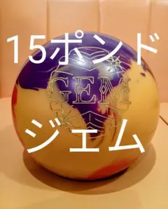ロトグリップ ジェムガーネット 15P - メルカリ