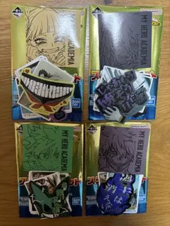 ヒロアカ　一番くじ　L賞 ステッカーセット　4種セット　新品未使用