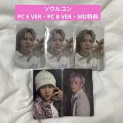 TREASURE ヒョンソク セット