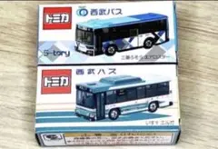 トミカ 西武バス 2台セット いすゞ エルガ 三菱ふそう エアロスター バスのサムネイル