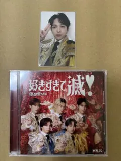 M!LK 爆裂愛してる/好きすぎて滅！ VOS盤