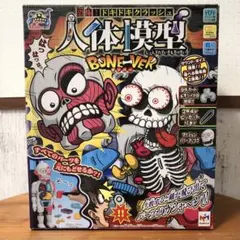 Item thumbnail for item 72a2771f-41bd-4845-989a-b81a626e9d34