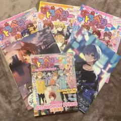 すとぷり Strawberry Prince 複数巻セット