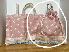 「りんご」様、専用ページです。