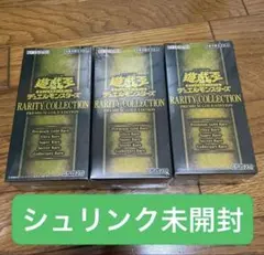 2026年最新】レアコレ 3boxの人気アイテム - メルカリ
