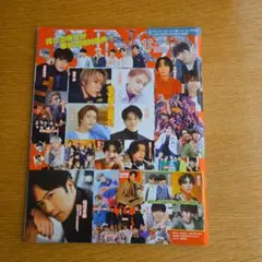 2025年最新】ジュノンスーパーボーイコンテストの人気アイテム