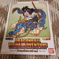 2026年最新】ドラゴンボールカードダス premium set vol.1の人気