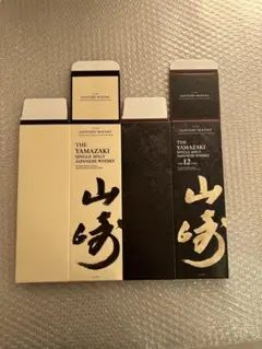 2026年最新】山崎12年 空箱の人気アイテム - メルカリ