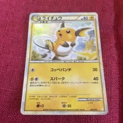 2025年最新】バトルスタートデッキ ライチュウの人気アイテム