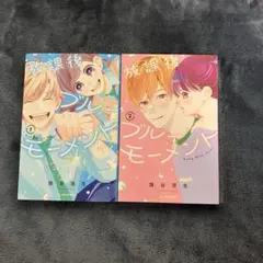 Item thumbnail for item 4664e7c5-edf6-4341-bf29-fd49ad769a1d