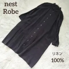 ネストローブ　麻　リネン100%　シャツワンピース　ロング　ブラック　黒