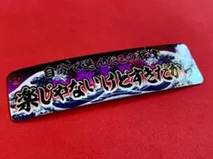 シソンヌ ばばあの罠 ステッカー - メルカリ